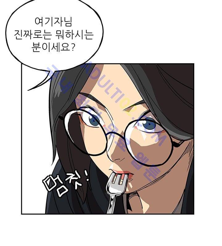망태  20화 82