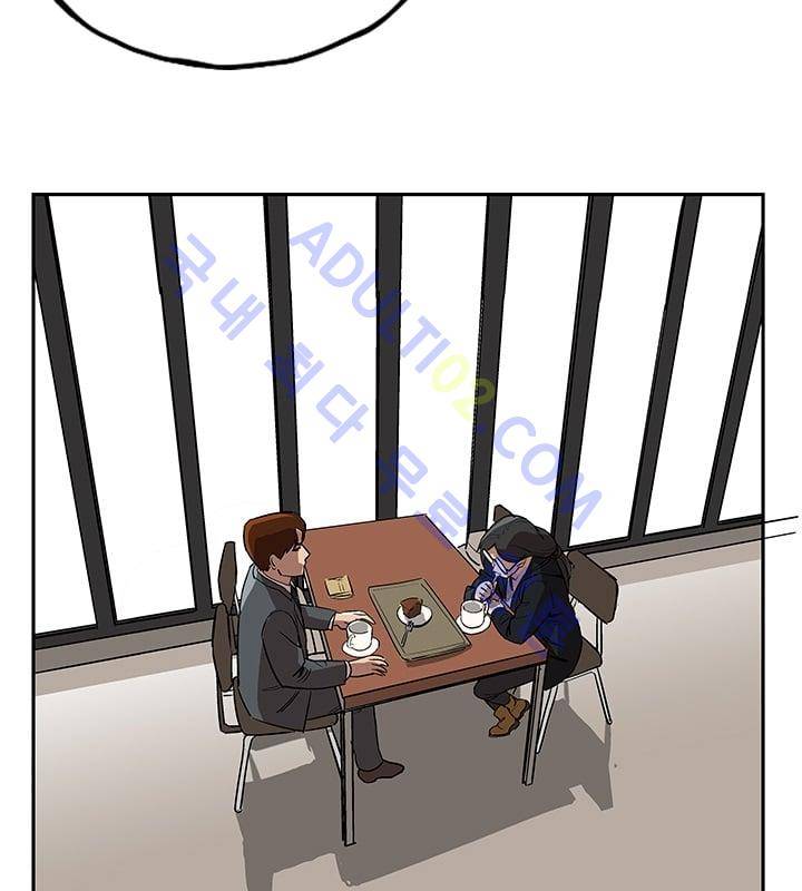 망태  20화 85