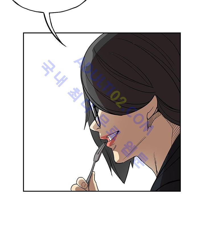 망태  20화 89
