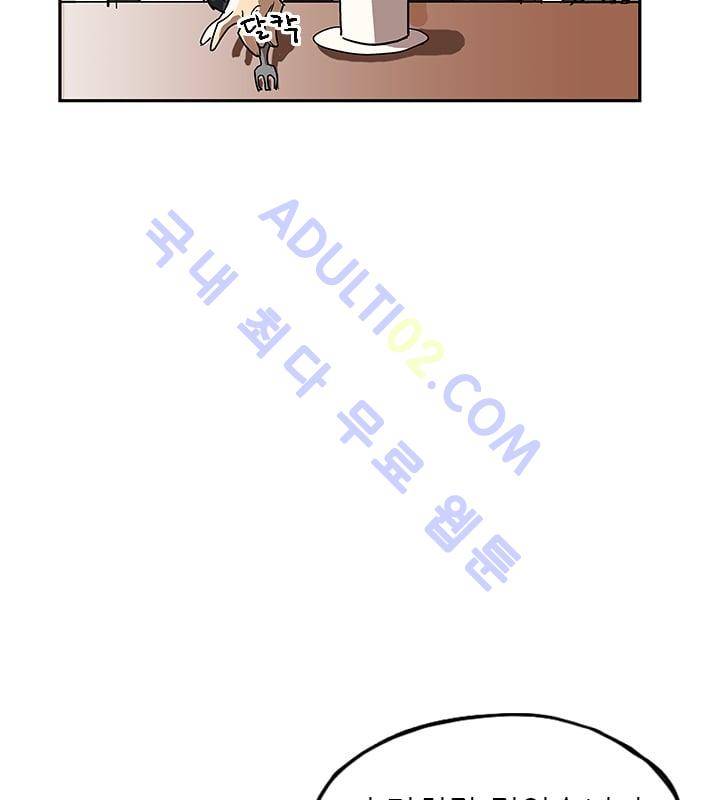 망태  20화 93
