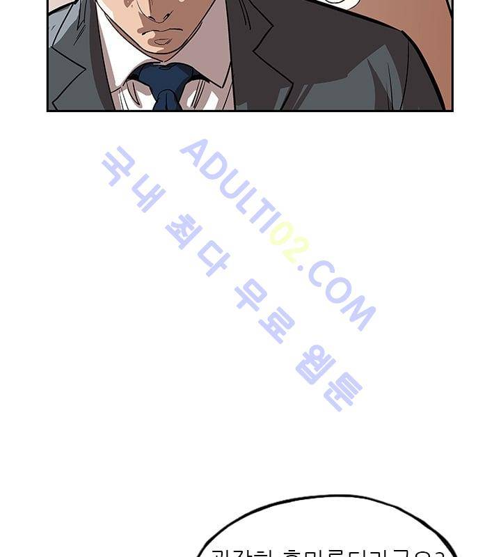 망태  20화 103