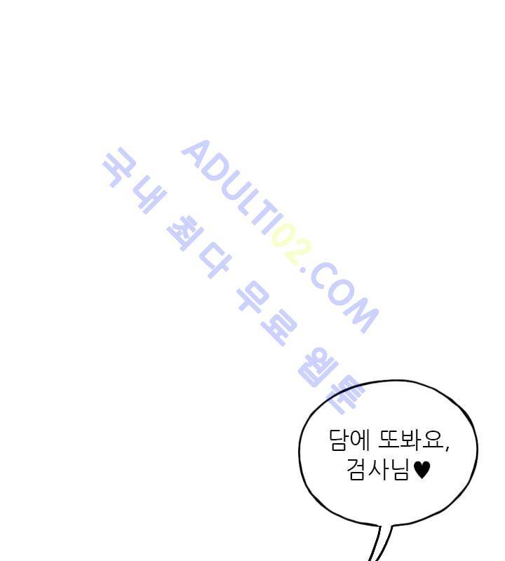 망태  20화 105