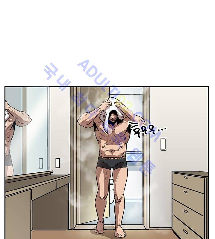망태  20화 110