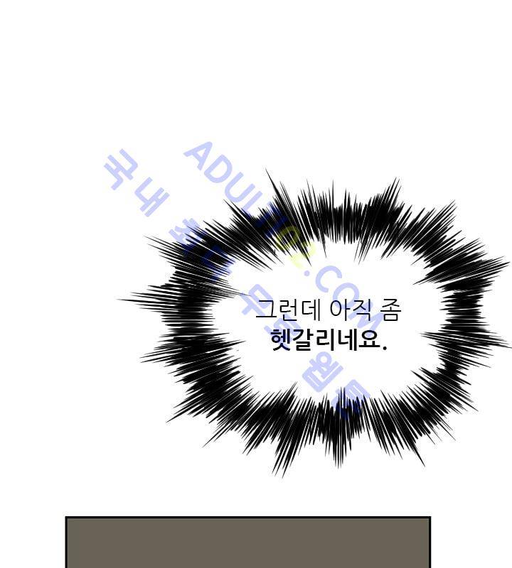 망태  20화 118