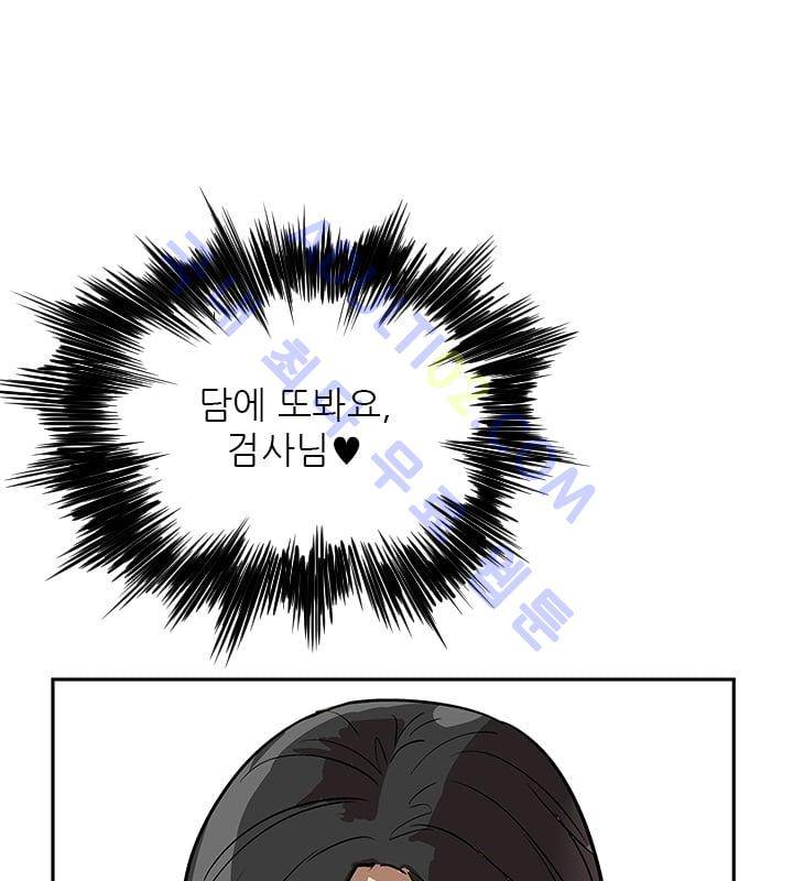 망태  20화 120