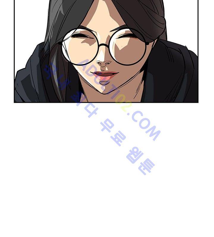 망태  20화 121