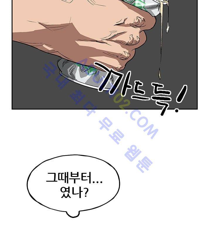 망태  20화 123