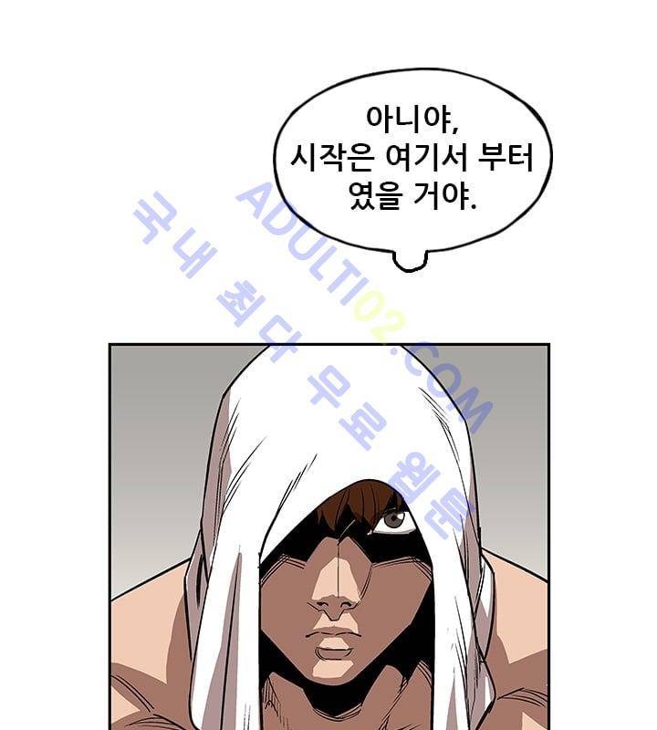 망태  20화 124
