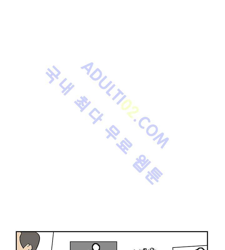망태  20화 127