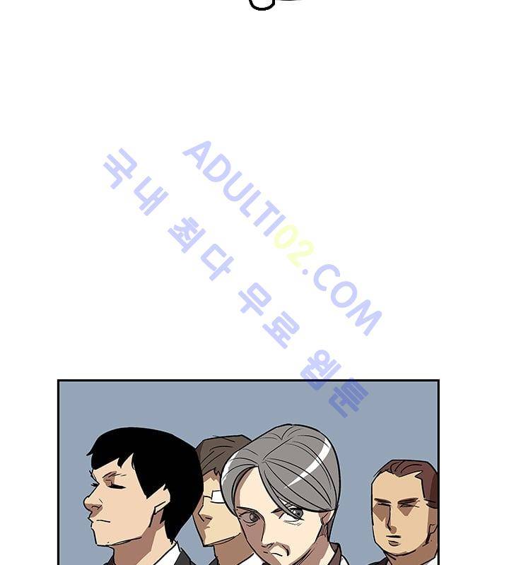 망태  20화 129
