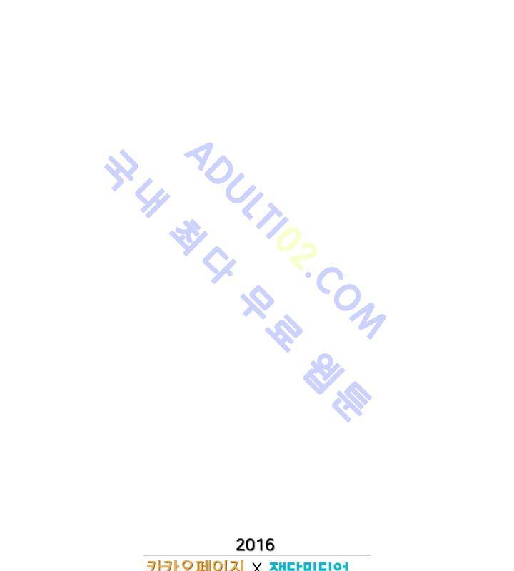 망태  20화 131