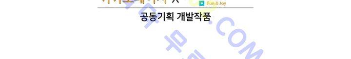 망태  20화 132