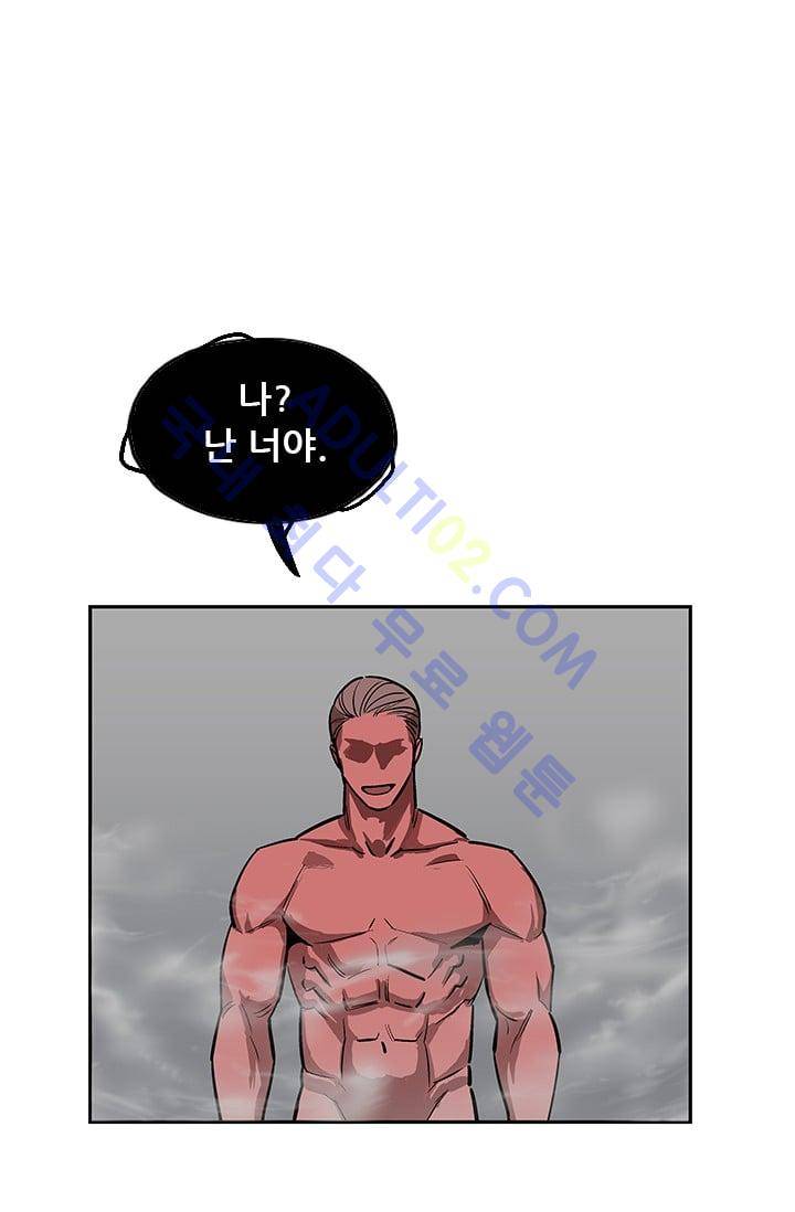망태  30화 2