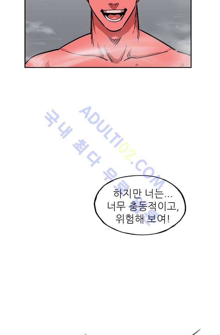 망태  30화 4