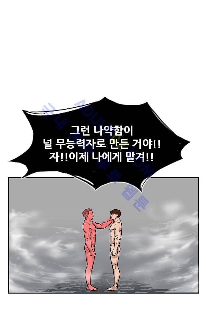 망태  30화 6