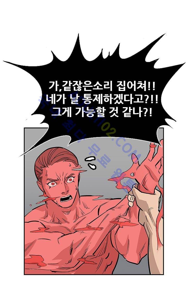 망태  30화 11