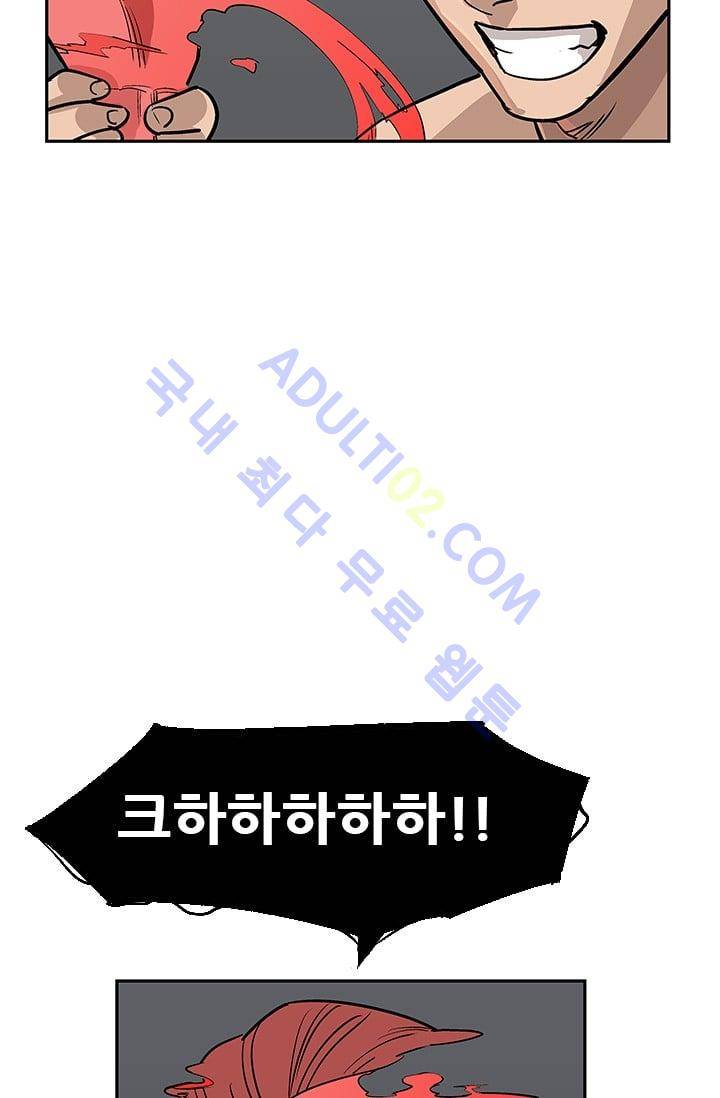 망태  30화 13