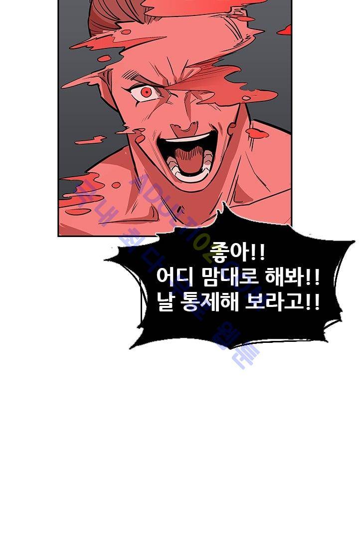 망태  30화 14
