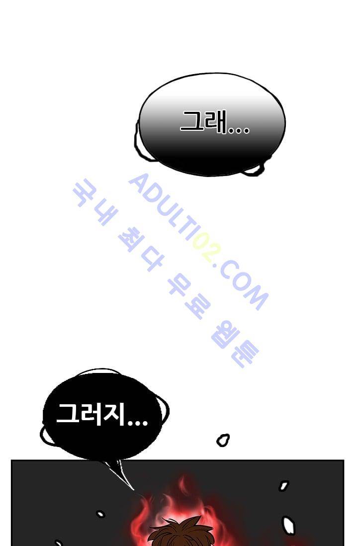 망태  30화 15