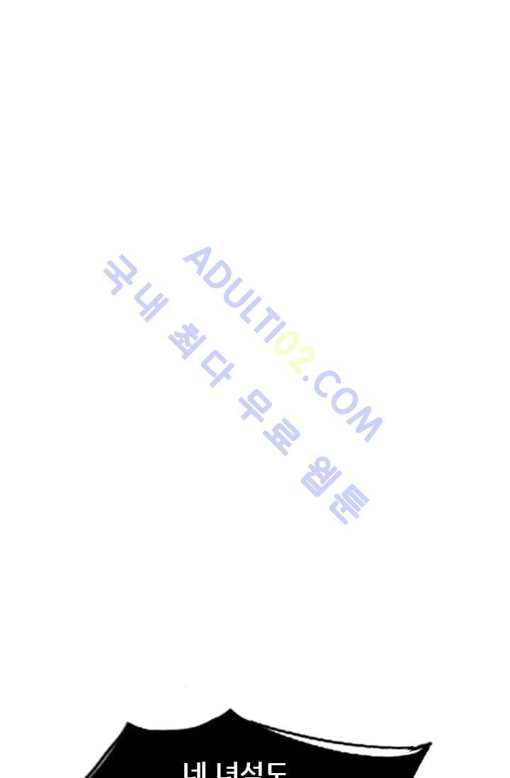 망태  30화 18