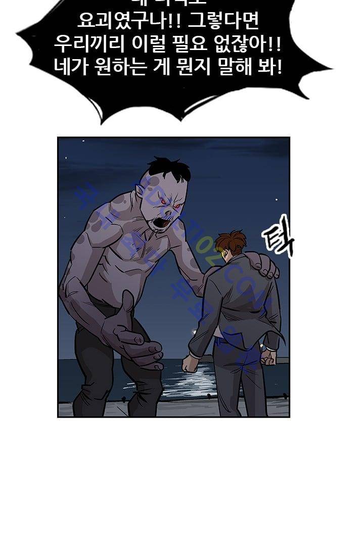 망태  30화 19