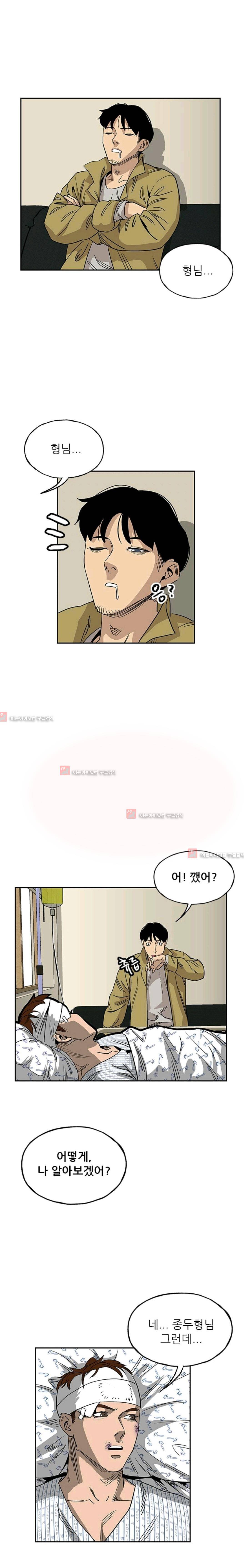 망태  40화 1