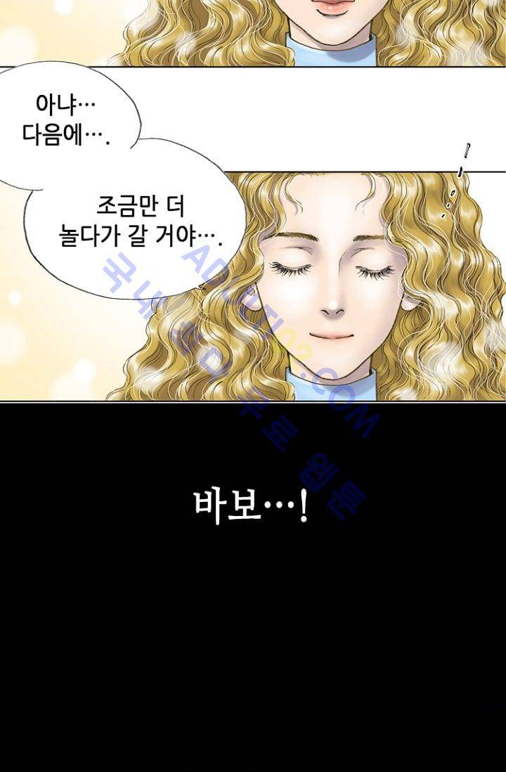 카야  3화 3