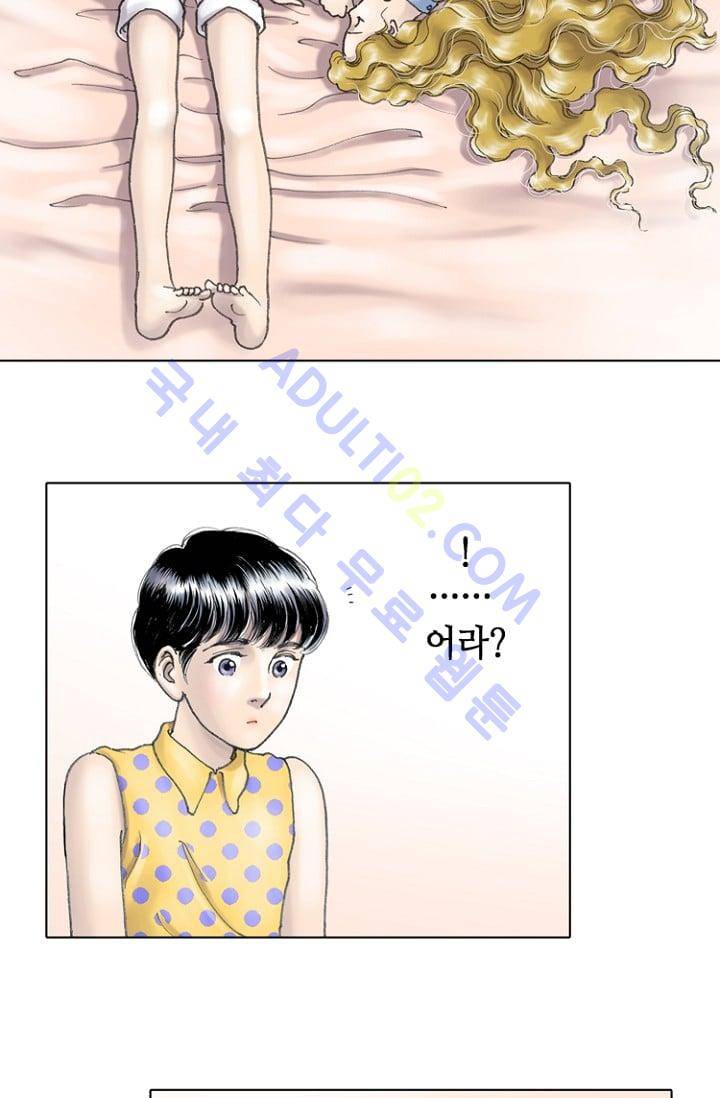카야  3화 6