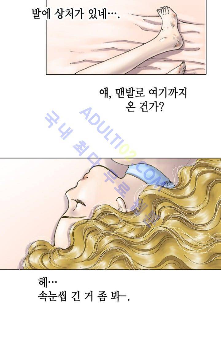 카야  3화 7