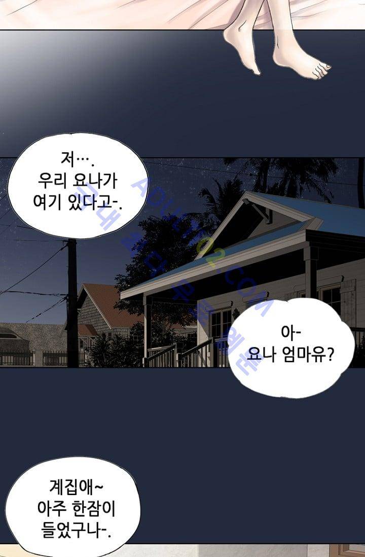 카야  3화 10