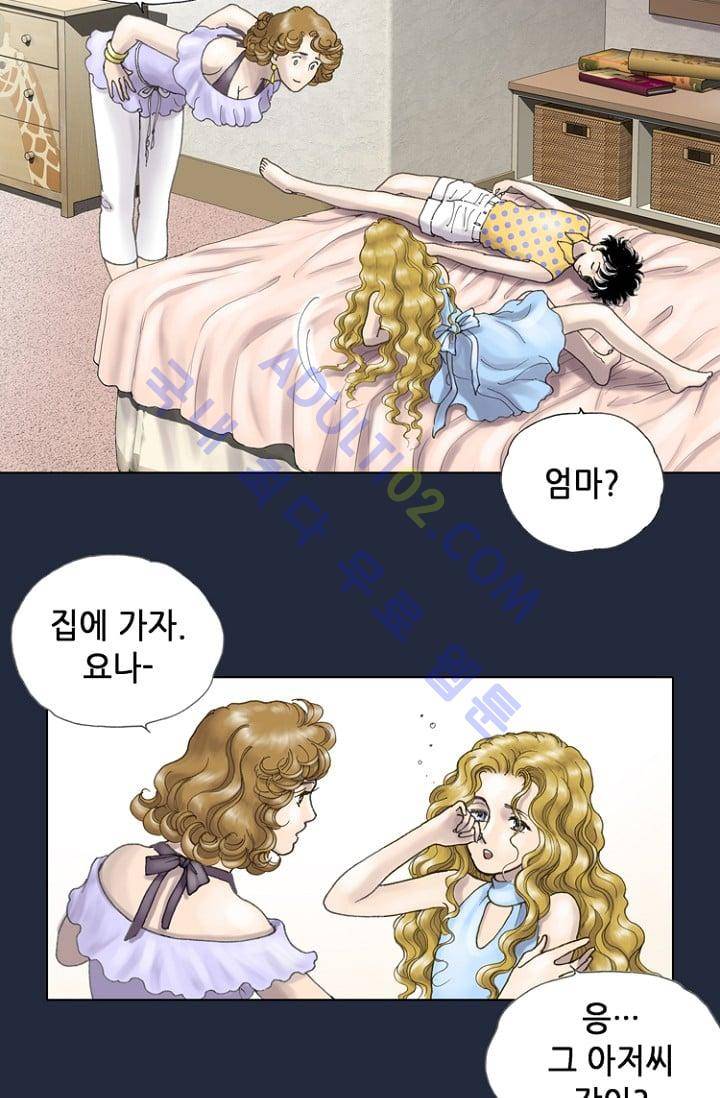카야  3화 11
