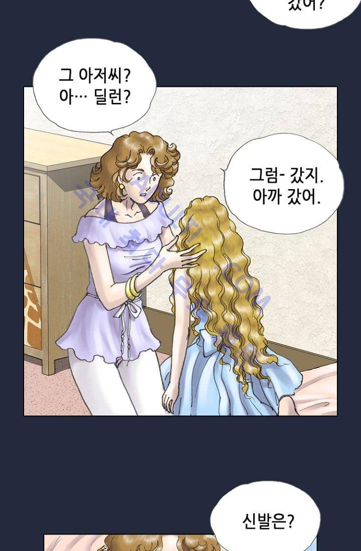 카야  3화 12