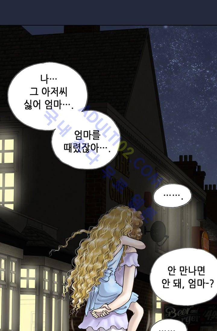 카야  3화 14