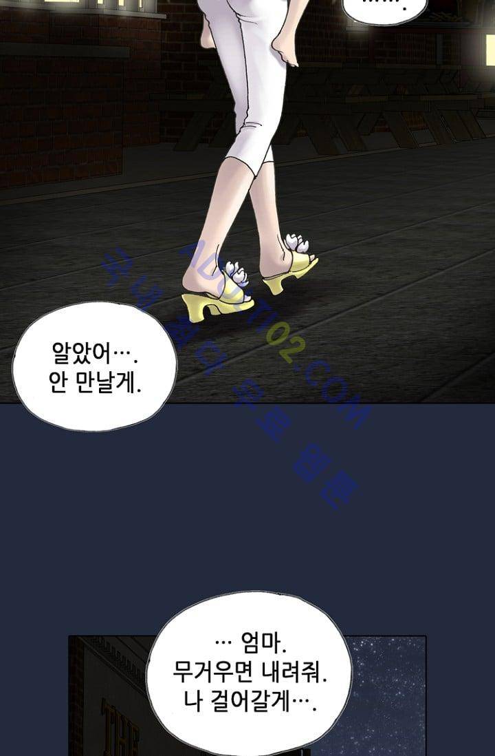 카야  3화 15