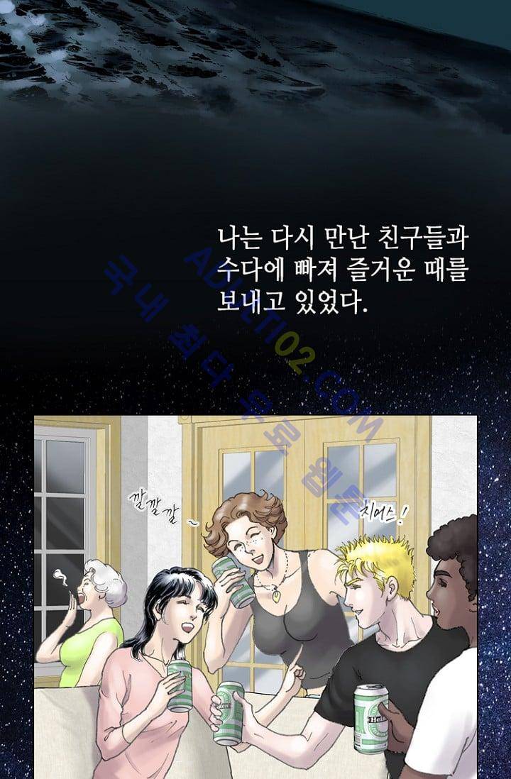 카야  11화 3