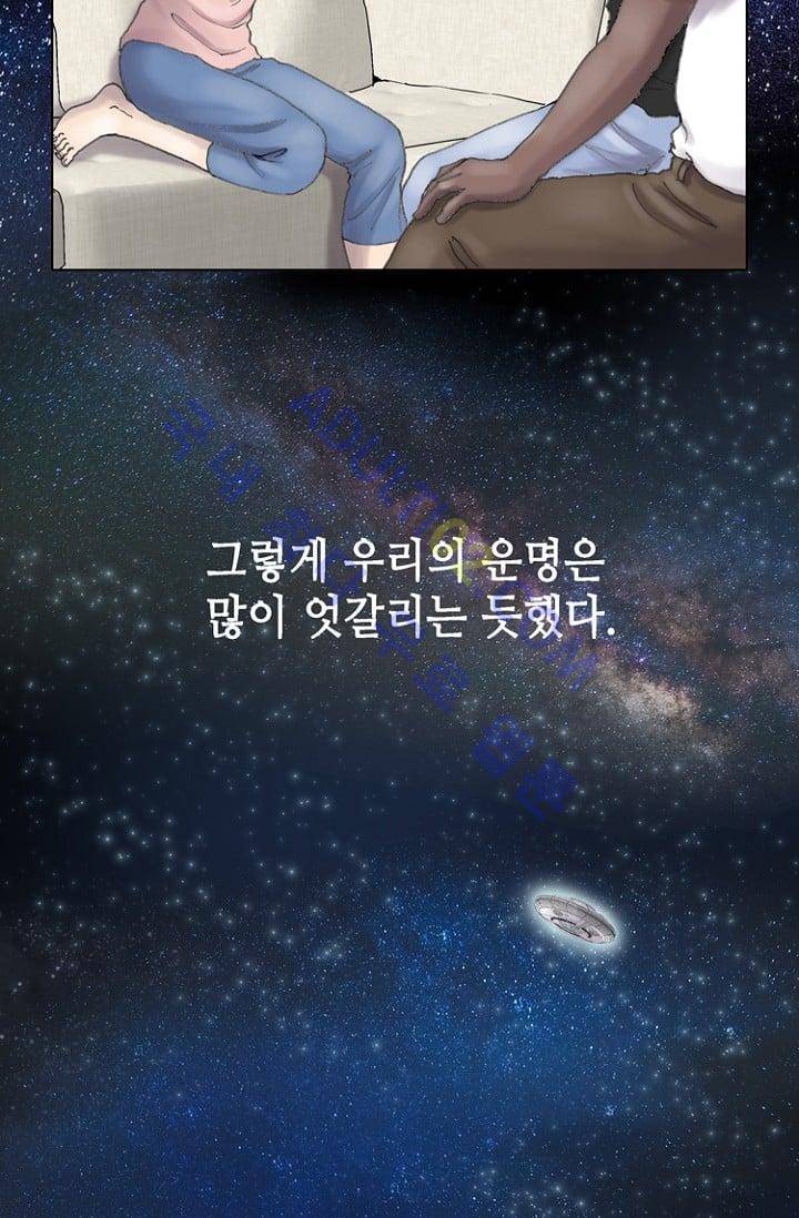 카야  11화 4