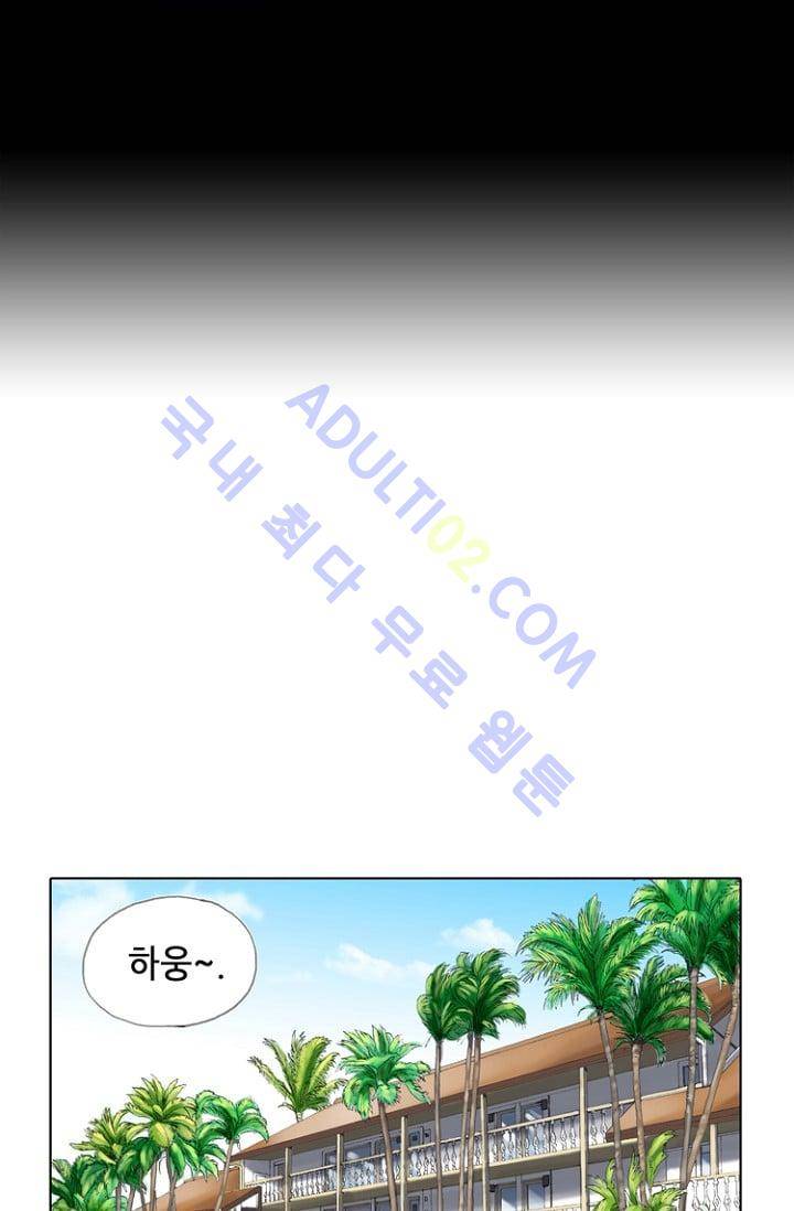 카야  11화 7