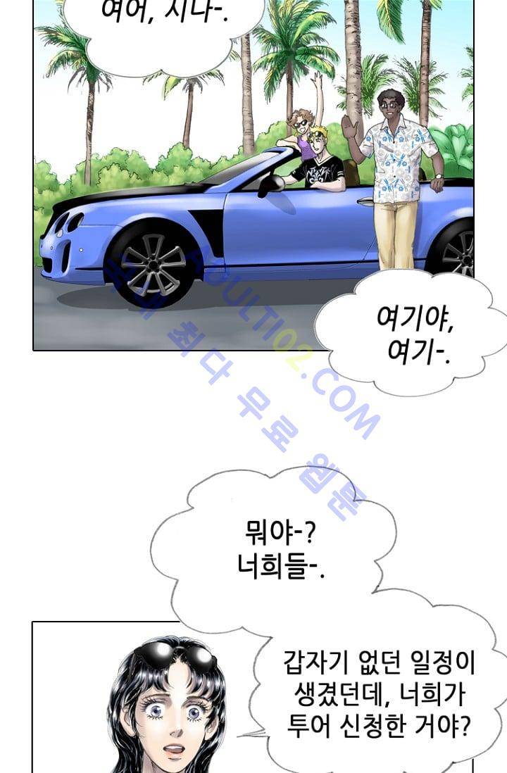 카야  11화 9