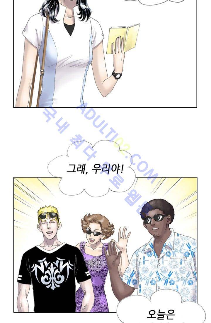 카야  11화 10