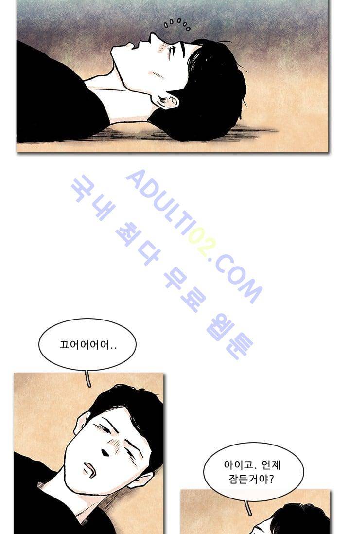 보이지 않는 사람  12화 7