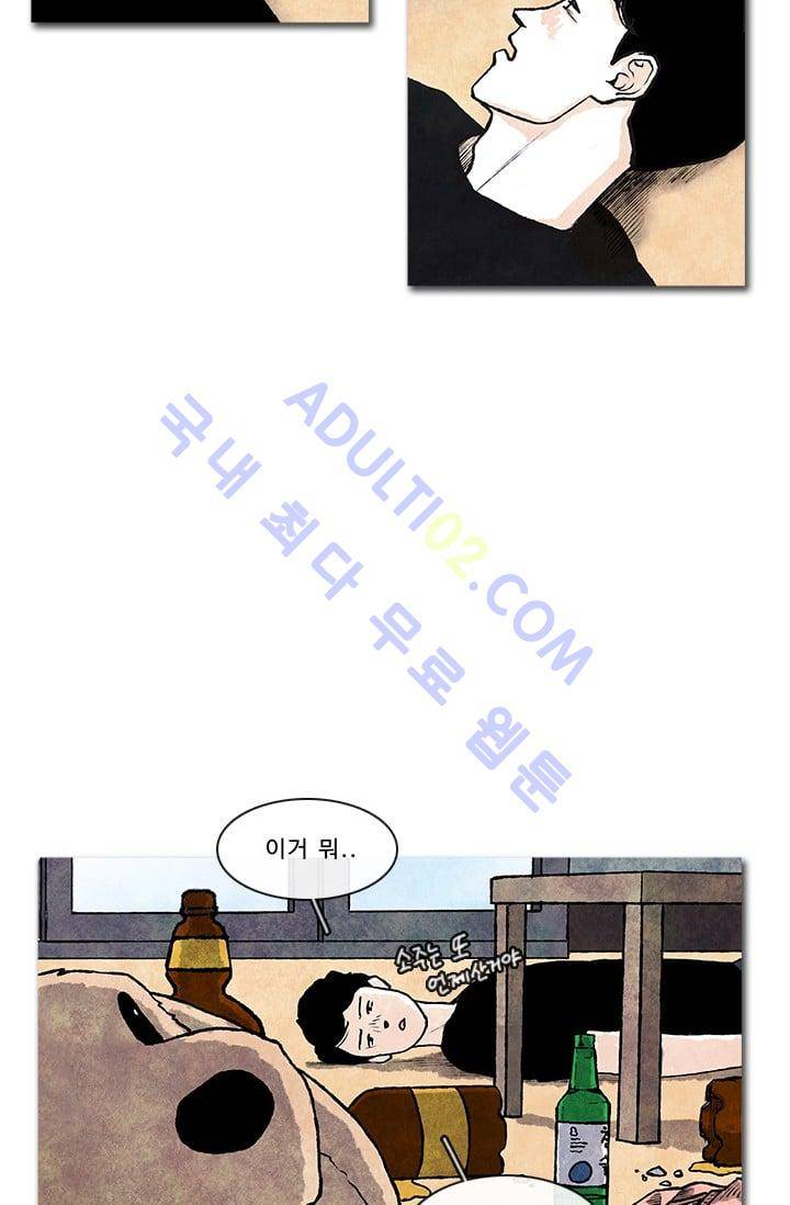 보이지 않는 사람  12화 8