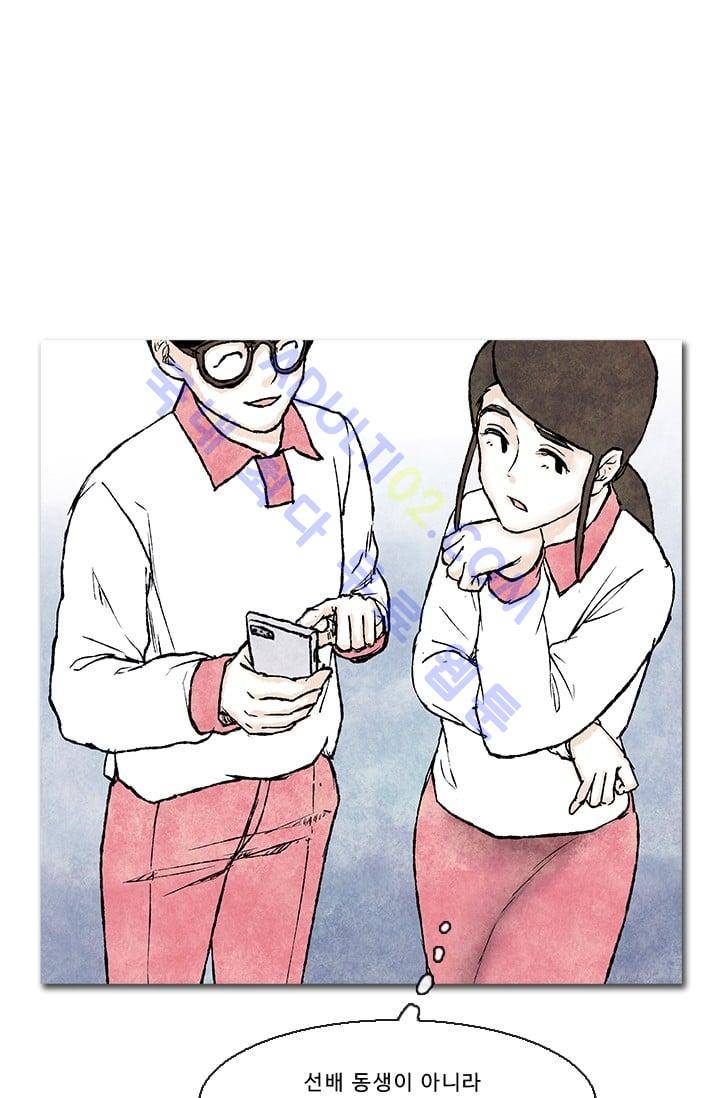 보이지 않는 사람  32화 1