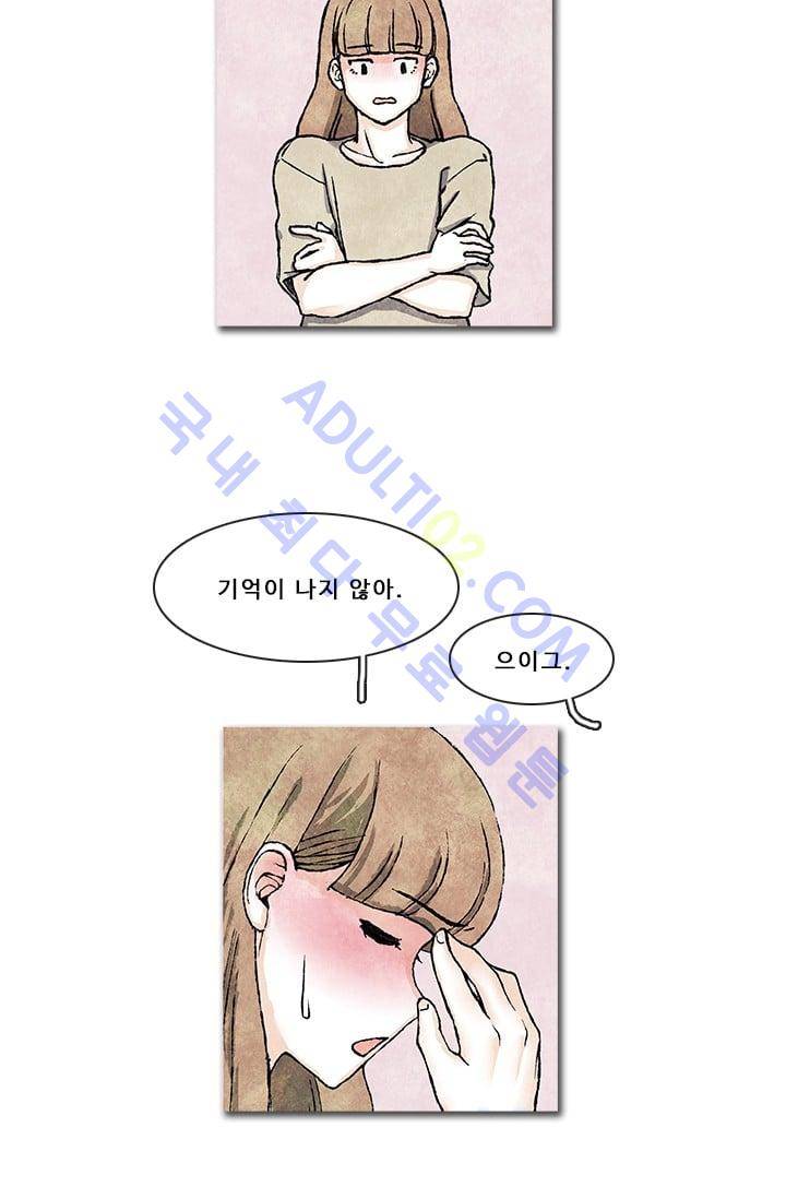 보이지 않는 사람  42화 8