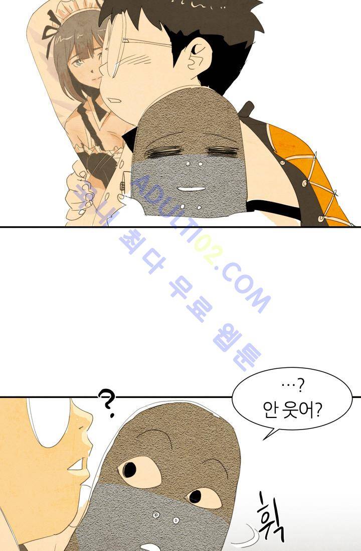 고스트 보드킹  7화 9