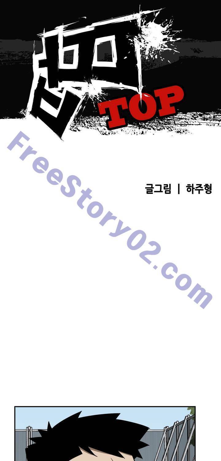 땁 52화 1