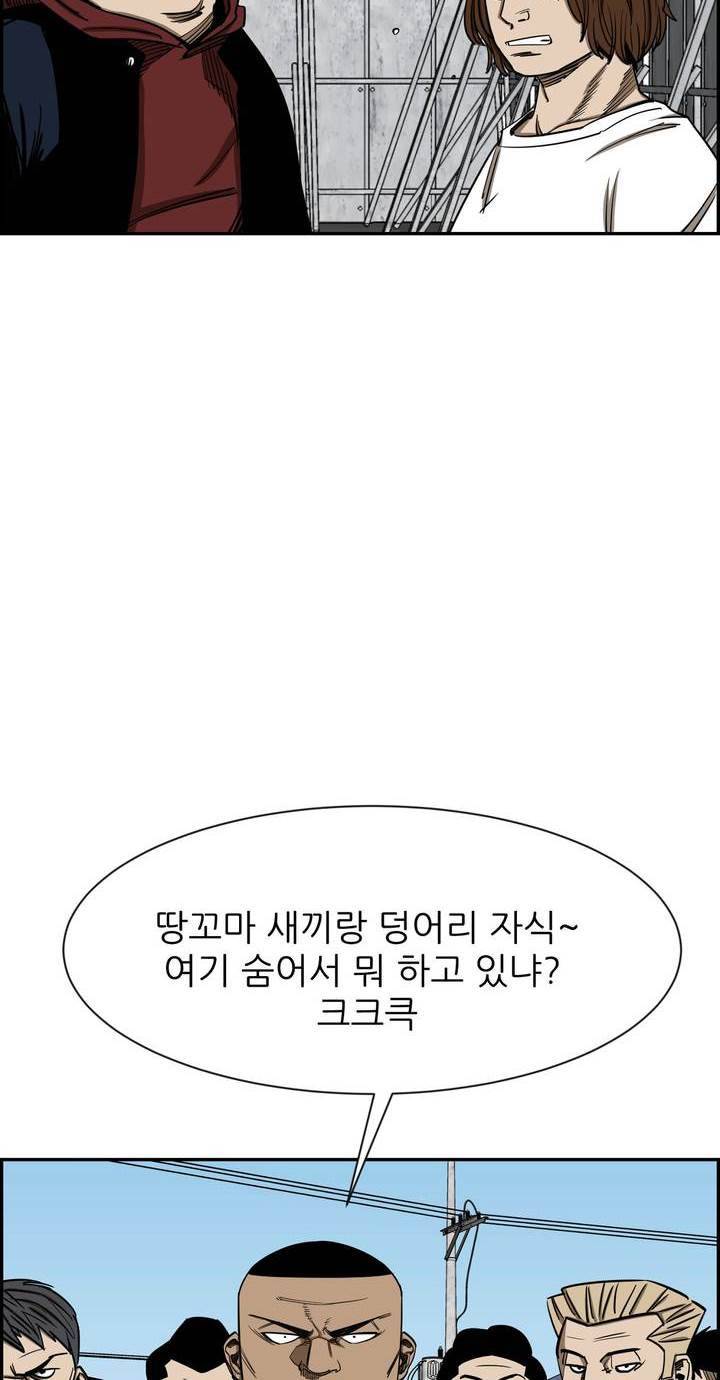 땁 52화 4