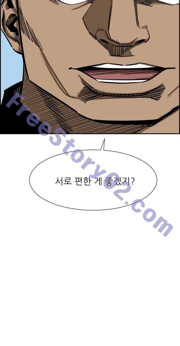 땁 52화 6