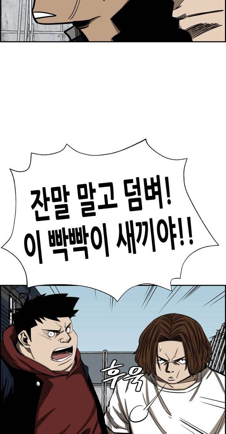 땁 52화 10