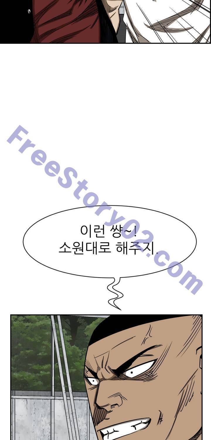 땁 52화 11