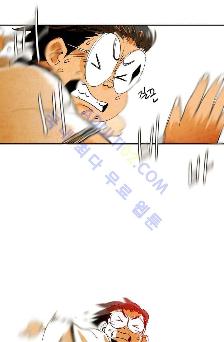 고스트 보드킹  26화 11